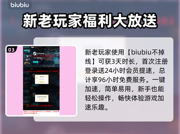 奇喵派对配置要求💎低配电脑能运行吗？❌截图4