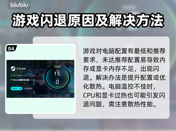 网络延迟丢包？这些问题搞定它！💥🔥截图5