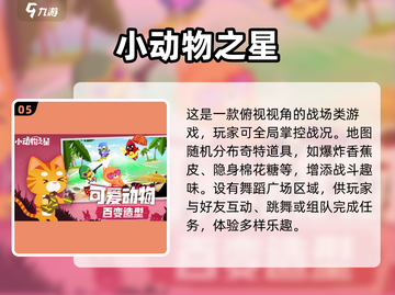 🔥2025最🔥手游排行！玩家爆满，快来看看榜首是谁🎮截图6