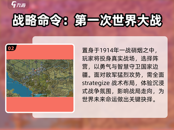 🔥2025最耐玩单机战略手游推荐！🎮截图3