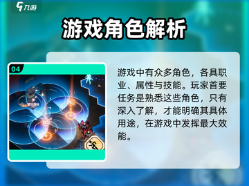 白荆回廊🔥超低配置也能玩？内存需求大起底！截图5