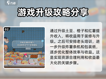 沙威玛传奇🔥超全买东西流程攻略来啦！截图3