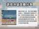 沙威玛传奇🔥超全买东西流程攻略来啦！截图3