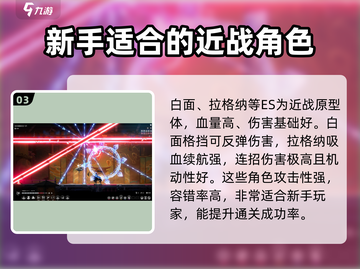 苍翼混沌效应🔥超燃游戏体验不容错过！🎮截图4