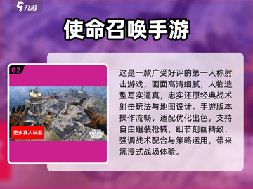 🔥2025热门PC移植安卓游戏大合集！🎮截图3