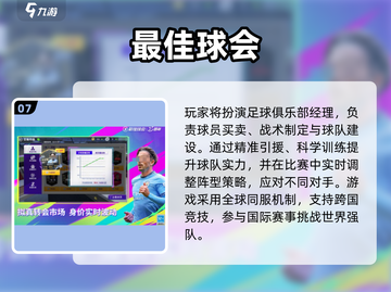 🔥2025运动游戏Top榜！乒乓玩法大揭秘💥截图8