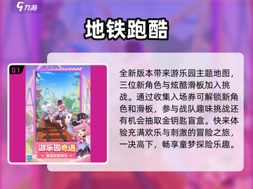 2025最受欢迎跑酷游戏🔥下载推荐！截图2
