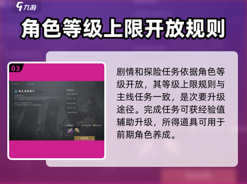 剑灵2🔥任务全攻略来了！新手必看✔截图4