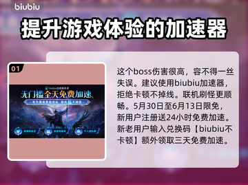 艾尔登法环🔥黑夜君临接肢贵族后裔通关教学💥截图2