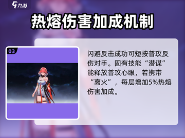 鸣潮⚡长离强度爆表！游戏名场面🔥不容错过！截图4