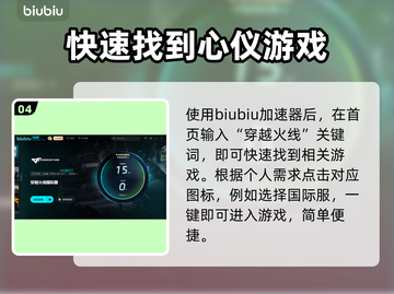 CF闪退别慌！💥快速解决方法来了🎉截图5