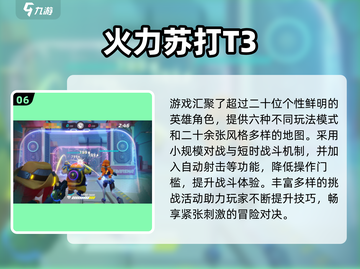 🔥2025超🔥氛围游戏合集来啦！🎮派对嗨翻天💥截图7