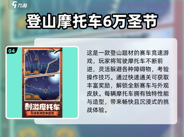 🏍2025最燃机车模拟器游戏合集！玩到停不下来🔥截图5