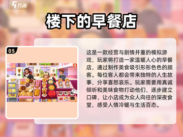 2025年最🔥艾米丽手游下载推荐💥截图6