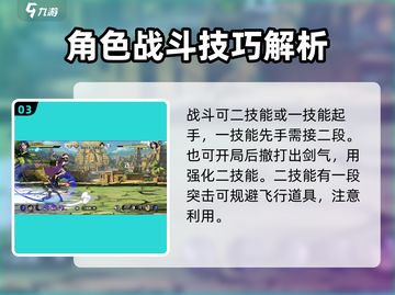 航海王壮志雄心：塔希米玩法大揭秘🔥截图4