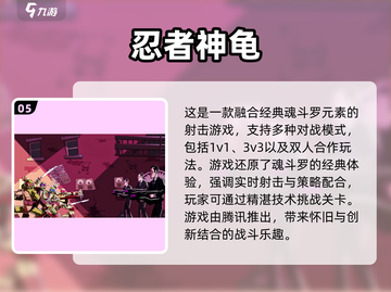 🔥2025热门FC游戏合集💥怀旧玩家必收藏！🎮截图6
