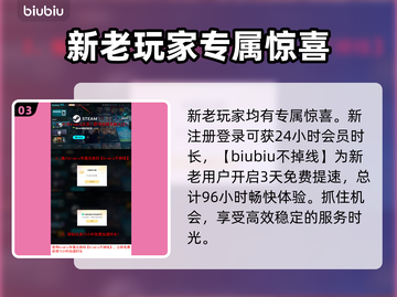 使命召唤黑色行动7预购时间⚡🔥不容错过的游戏狂欢！🎮截图4