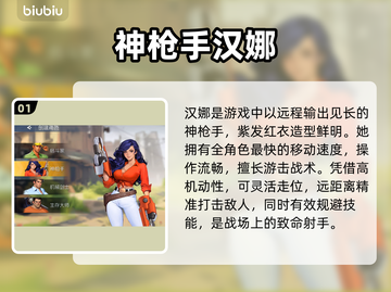 🔥街机恐龙神枪手秒杀技曝光💥截图2