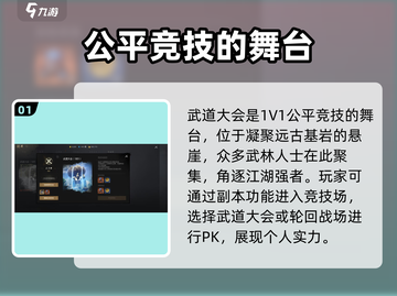 剑灵21V1打法🔥超详细攻略来了！💡截图2
