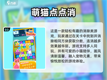 🔥2024必玩！热门单机无广告游戏大全🎉截图4