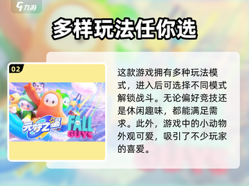 元梦之星15号🔥公测时间曝光，快来抢先体验！🎮截图3