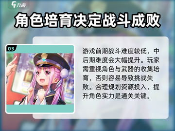🔥炽焰天穹公测时间确认，即将震撼开启！💥截图4