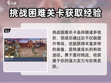 希望消不灭🔥自动升级解锁全攻略💎截图3