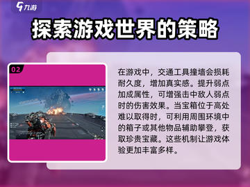 星球重启🔥答题答案大全，助你轻松通关🎮截图3
