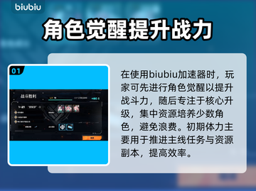 苍雾世界🔥新手必看！快速上手攻略🎉截图2