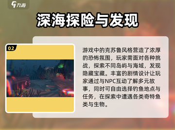 渔帆暗涌手机版🔥游戏亮点与特色全揭秘！截图3