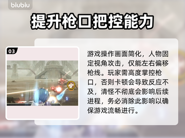 胜利女神妮姬⚡加速器推荐，玩手游必备！截图4