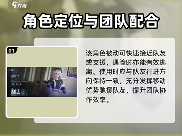 零号任务🔥凡妮莎玩法攻略分享！💡截图2