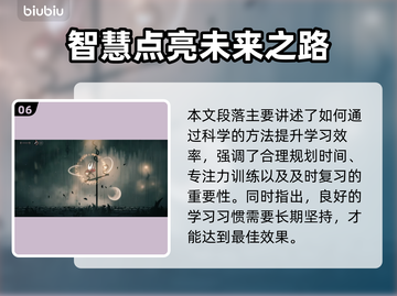 《空洞骑士》荒沼翼主秒杀技巧🔥截图7