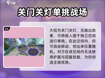 宝可梦大集结🔥达克莱伊超强玩法揭秘！✨截图6