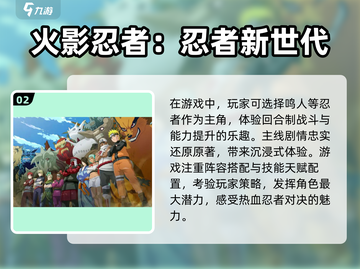 回合制手游🔥2022最新超好玩推荐🎉截图3