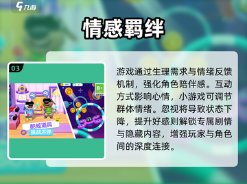 🔥汤姆猫总动员2上线！🎮萌翻全场截图4