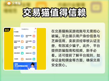 地下城与王国🔥账号购买平台大揭秘！截图4