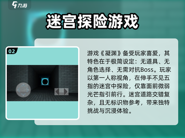 凝渊🔥公测时间曝光！预约地址抢先看🎮截图3