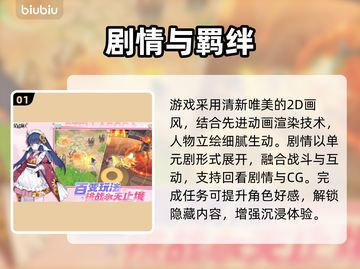 【星塔旅人】剧情回放🔥一键重温高能瞬间💥截图2