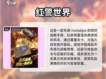 2022超🔥好玩的模拟策略游戏推荐🎮截图5