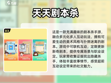 2025最🔥圆桌游戏合集🎉社交党必备！截图4