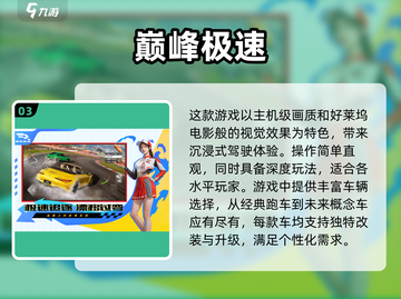 🔥2025必玩手游大揭秘！当下最热门游戏全在这截图4
