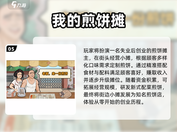 🔥2025爆款！免下载畅玩神作🎮截图6