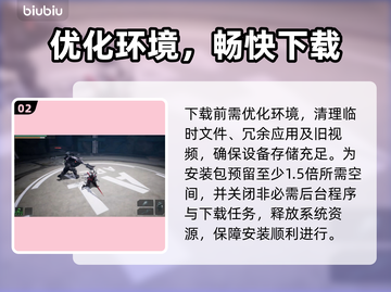VEDA觉醒之魂下载慢？速看急救方案！⚡🔥截图3
