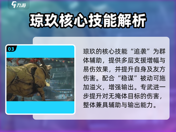 《少女前线2》抽卡必看💥10连神出！截图4