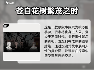 ✈2025必玩！飞机上超耐玩单机手游推荐截图2