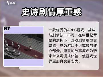 泰亚史诗手游💥超有趣玩法揭秘！🔥截图4