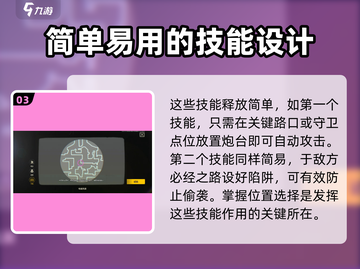 王牌战士2🔥叶羽技能大全，详解必看！截图4