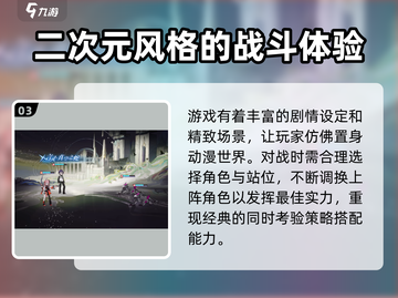 龙族卡塞尔之门🔥爆款游戏设定全面解析！截图4