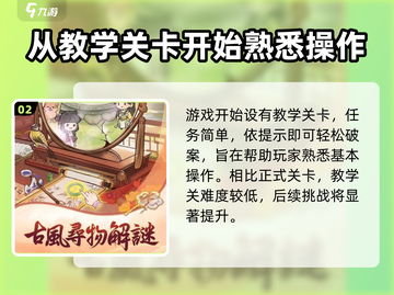 玲珑探案录💥超好玩！游戏代入感超强🔥快来体验！截图3